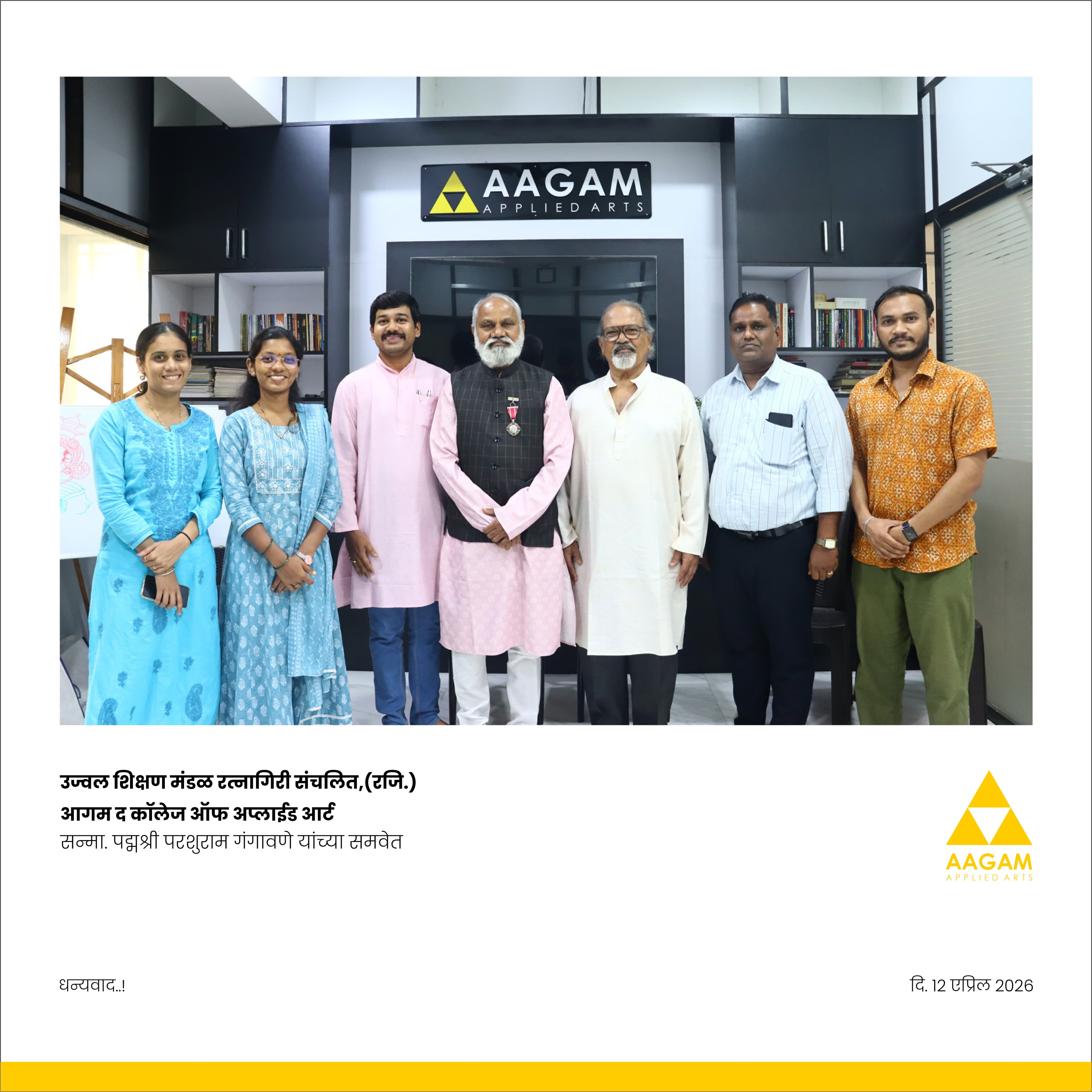 Aagam Events
