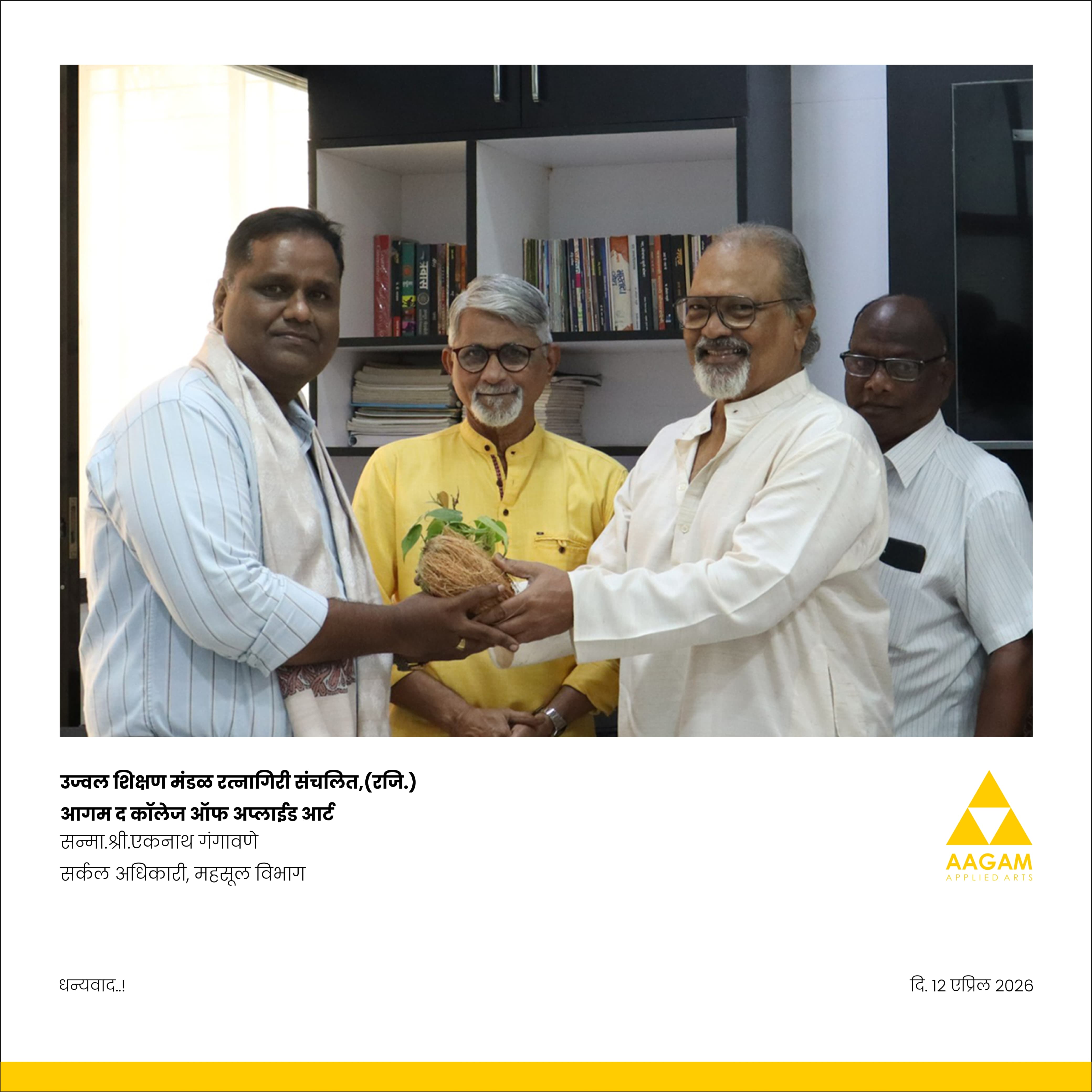 Aagam Events