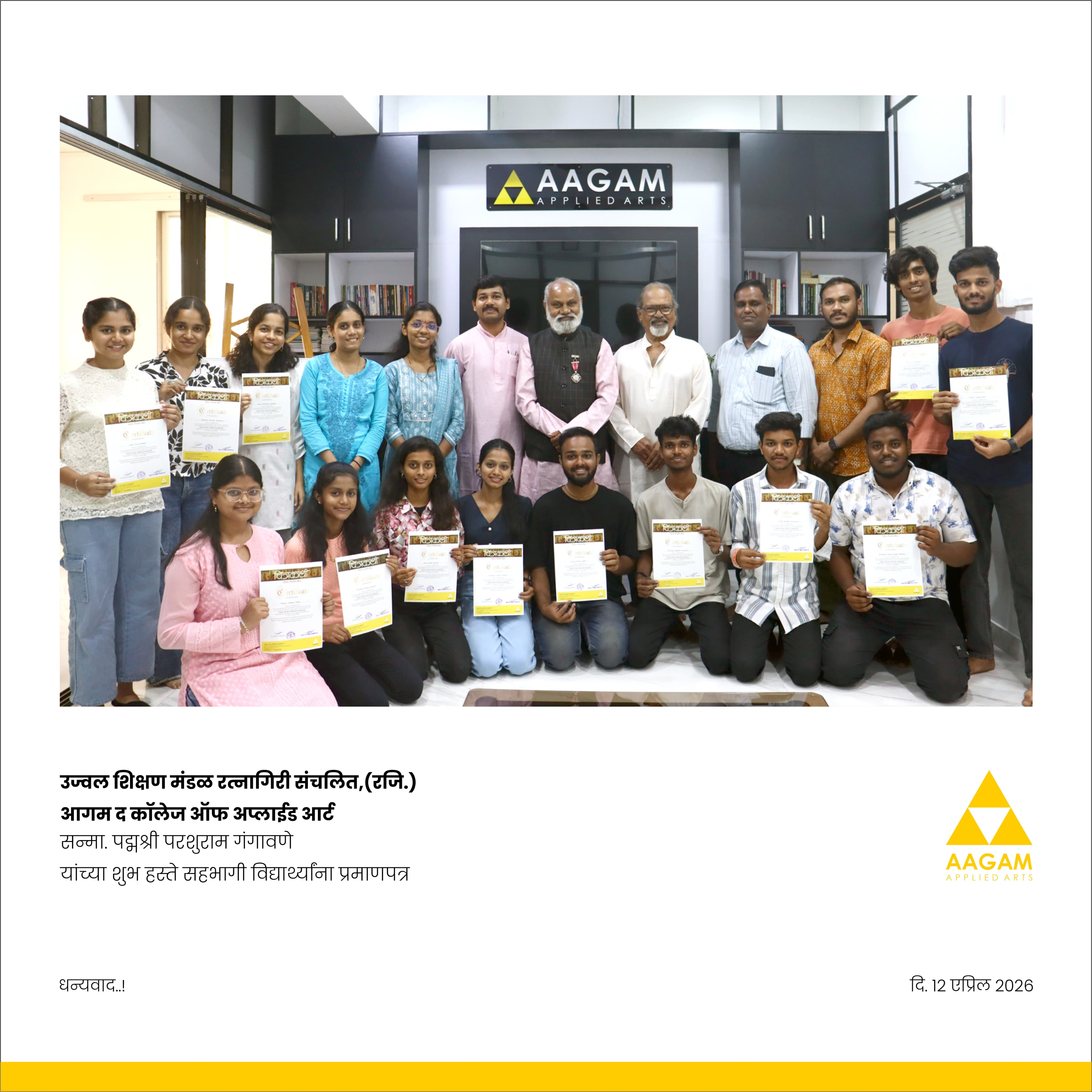 Aagam Events