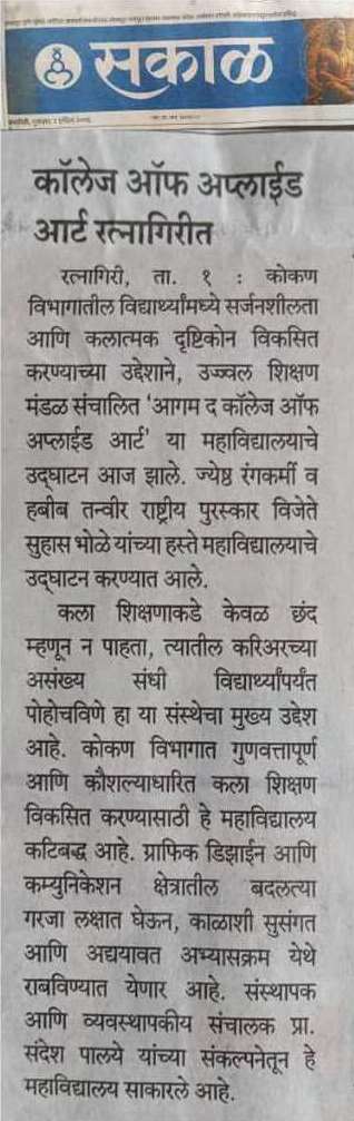 Article