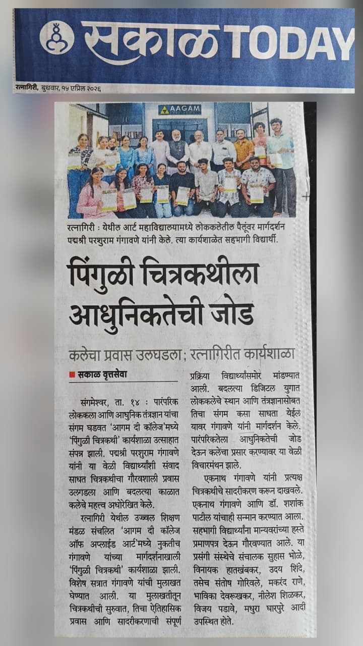 Article
